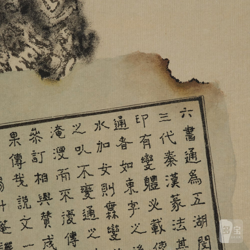 Two Chinese Bapo paintings by Anonymous artist, - 图15